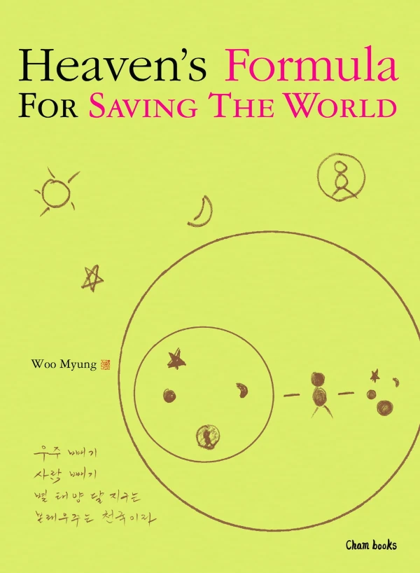 Heaven’s Formula For Saving The World