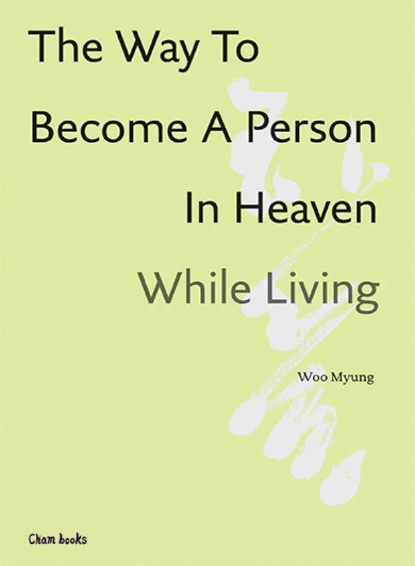 The Way to Become a Person in Heaven While Living